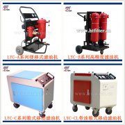 濾油車的應用及發展概述